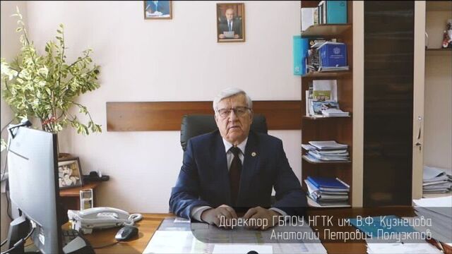 Агитационный ролик нгтк 2022.