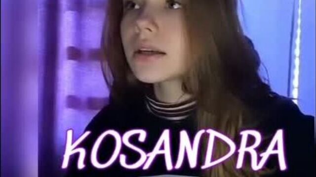 Мияги - kosandra (моя дикая касандра) кавер
