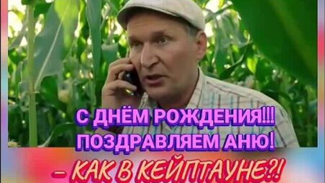 Аня полищук. вика ковалёва. с днём рождения!