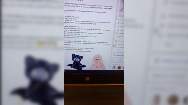 Лотерея от 21.12.2019 - номер 1 на лори колори