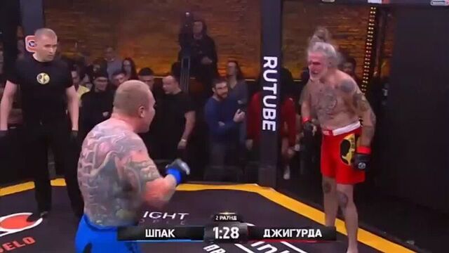 Джигурда vs шпак