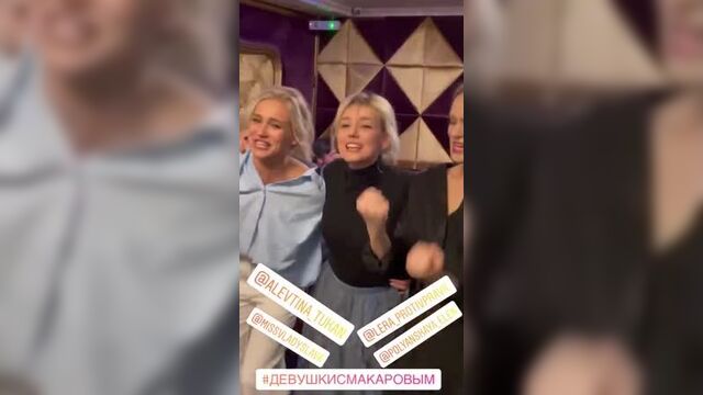 Актрисы сериала «девушки с макаровым» на премьерной пати (9.03.2021).