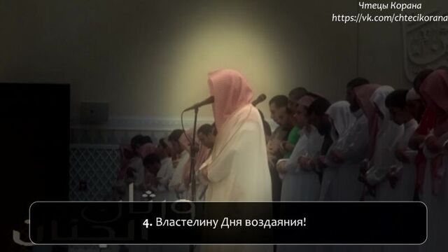 Насир аль-катами - сура 109 "аль-кафирун" (неверные), сура 111 "аль-масад" (пальмовые волокна)