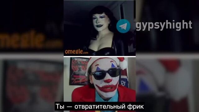 Джокер gypsy crusader опускает мерзкого транса