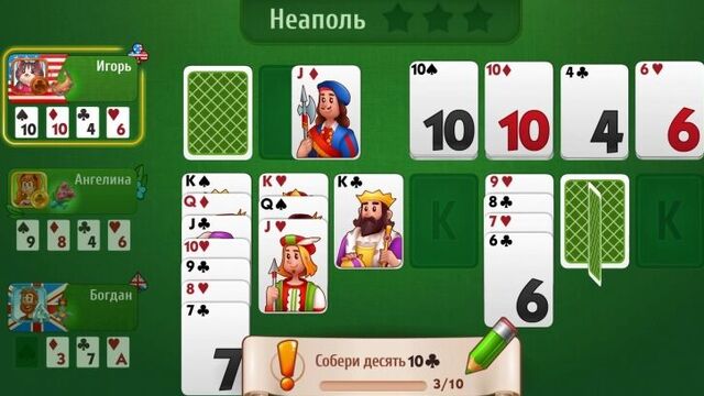 Пасьянс-онлайн: косынка