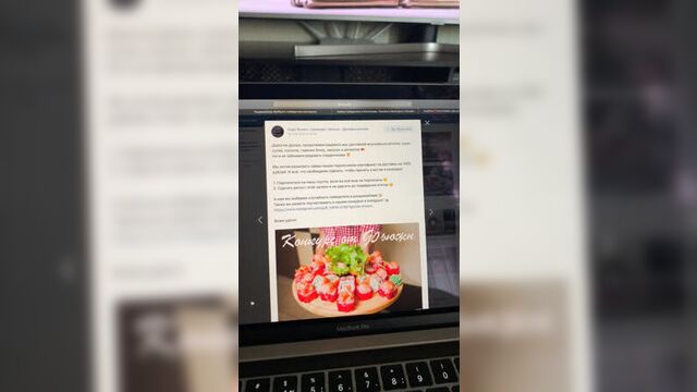 Live: кафе фьюжн | балаково | вольск - доставка роллов