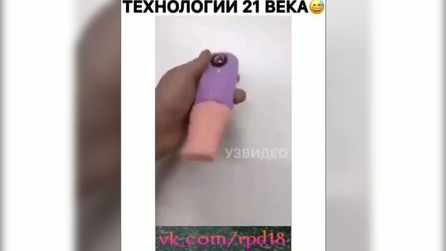 Робот-кунелингус!