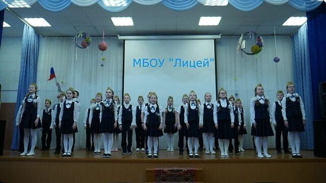 Video by мбоу "лицей", г. кирово-чепецк