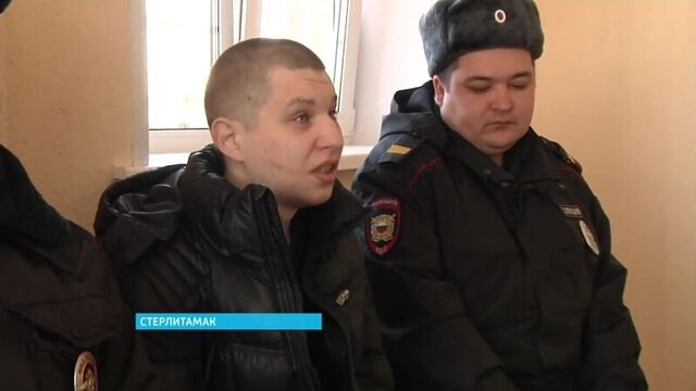 Массовое убийство в кумертау- впервые в зал заседания впустили журналистов.