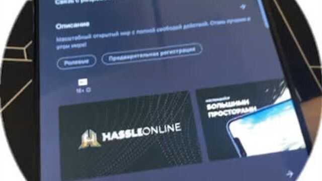 Video by hassle live | radmir mobile