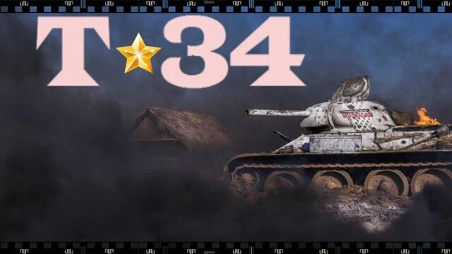 Фильм т-34 2018. смотрите в хорошем качестве с...
