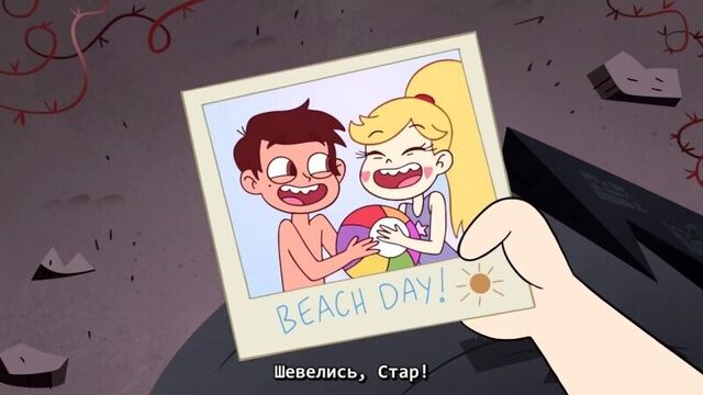 Отрывок из 4 сезона. стар против сил зла