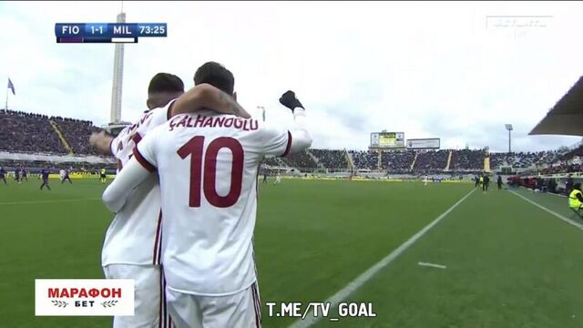 Fio 1:1 mil | чалханоглу