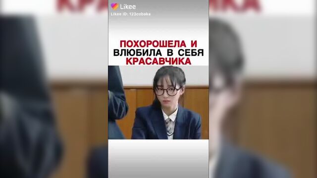 Дорама: финал который мы искали