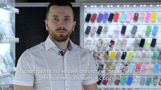 Гарантия на технику в магазине iphonepiter