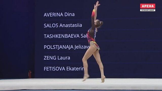 Арина аверина обруч (финал) — кубок мира 2021 / узбекистан, ташкент