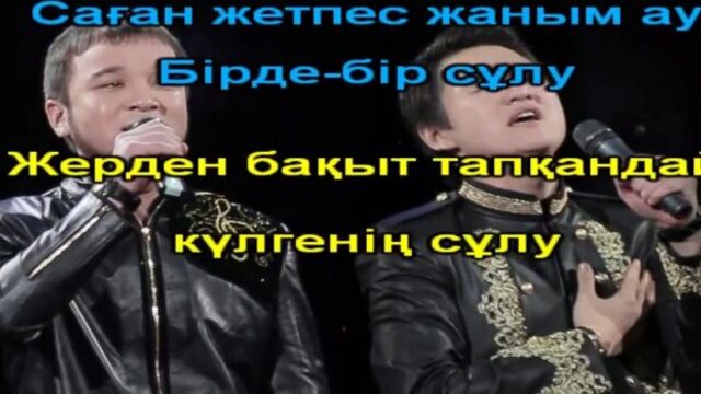 Торегали тореали курал молжанов - тунги клуб