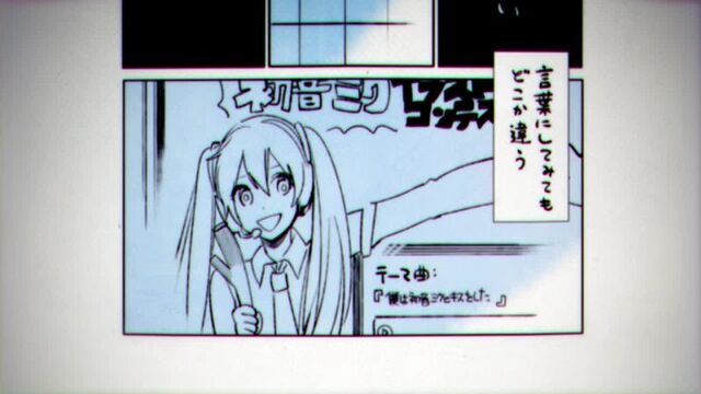 Hatsune miku - i shared a kiss with hatsune miku