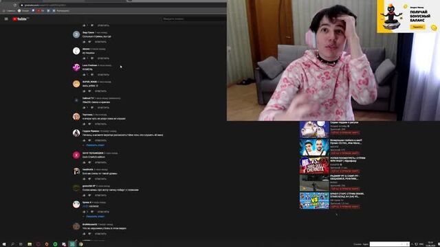 Дед инсайд // jojohf