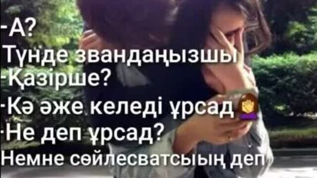 Video by ташкент қазақтары