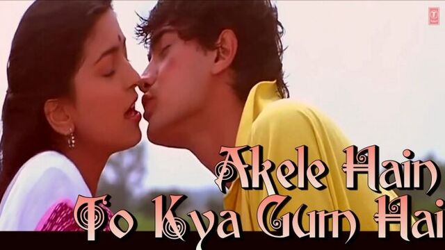 Akele hain to kya gum hai [full hd song] ¦ qayamat se qayamat tak ¦ aamir, juhi (рус.суб.)