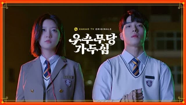 Первый тизер к дораме «шаманка га ду шим»