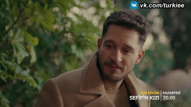 «дочь посла» 34 серия. фраг №1. русские субтитры