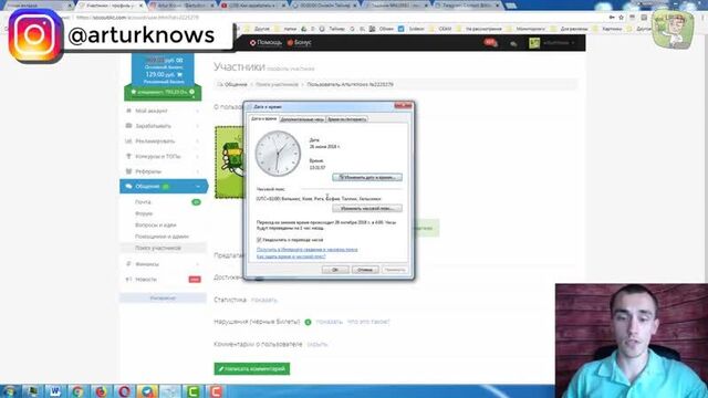 Socpublic cколько можно заработать денег за 1 час без вложений