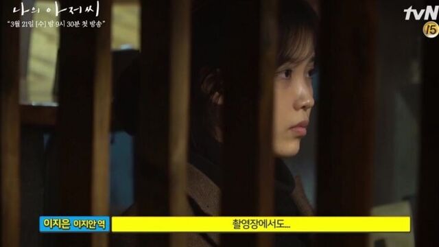 Мой аджосси - интервью актёров