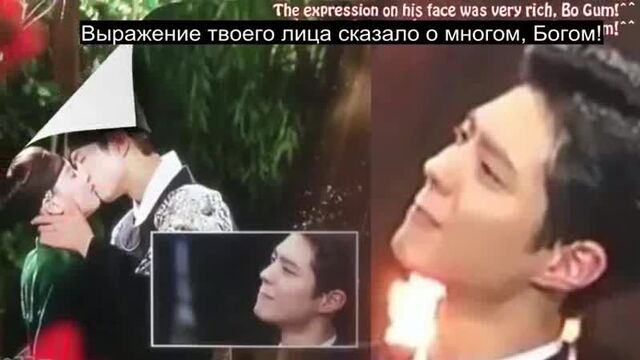 Пак богом и ким ю чжон. лучший поцелуй. 2016 kbs drama awads