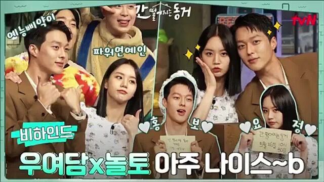 [оригинал] хери и чан ки ён на шоу «удивительная суббота»