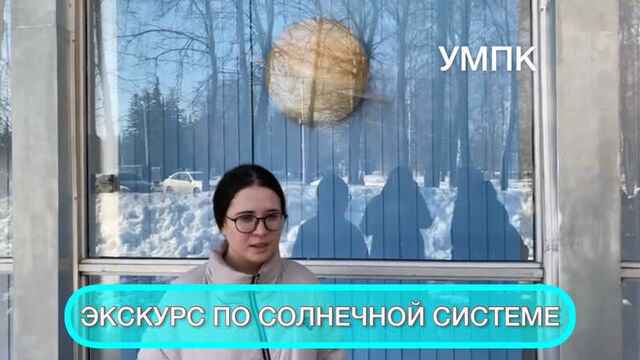 Video by гбпоу умпк