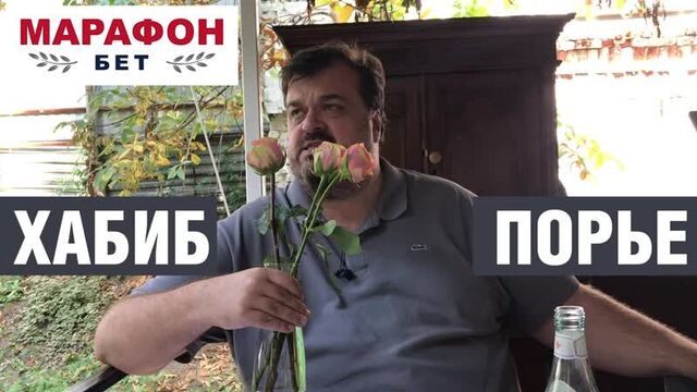 Хабиб нурмагомедов - дастин пуарье. прогноз от василия уткина