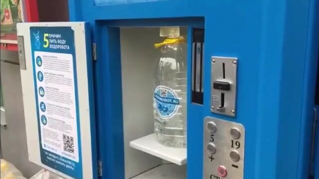 Водомат от «водоробота»