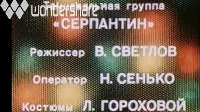 Баллада о принце если в руке синица, зачем тебе небо снится