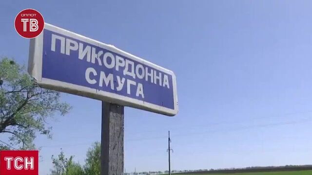 Сбу избила украинских пограничников, перестрелка на детской площадке и «реформа» психбольниц.