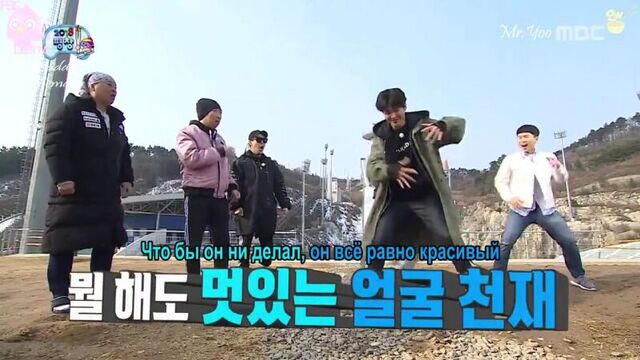 Бесконечный вызов и пак бо гом отжигают под twice и bts