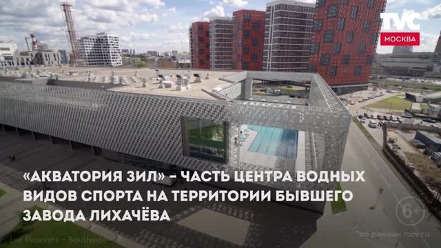 Спортивный комплекс «акватория зил»