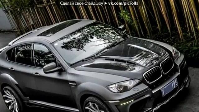 «со стены крутые машины» под музыку супер басы - супер бас проверь буфер на басс. picrolla