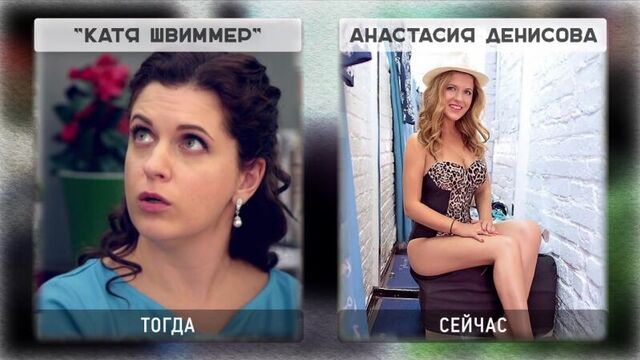 Деффчонки в 2016 году. актеры и роли 3 сезона