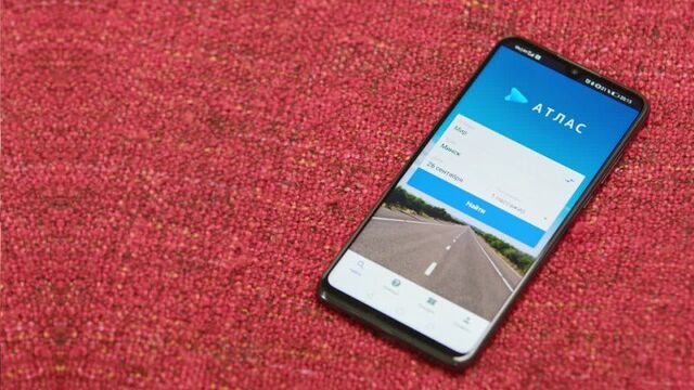 Video by маршрутка слуцк-минск атлас