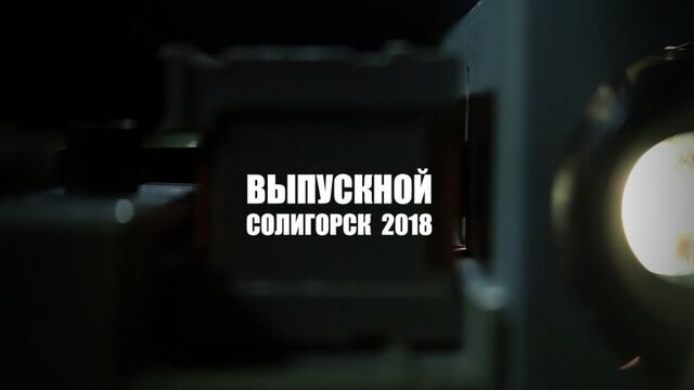 Гимназия №3. г. солигорск
