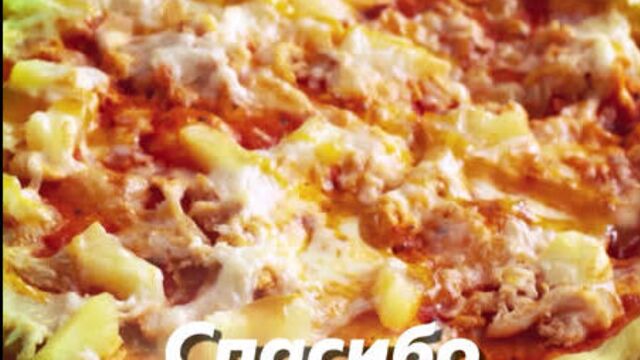 25 июня день рождения «татмак» на даурской,25