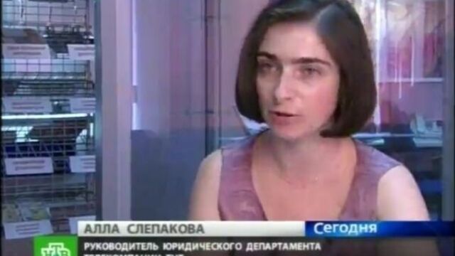 Нтв, программа сегодня: cуд над «домом-2»