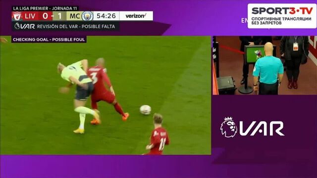 Гол фодена не засчитали: а виноват холанд