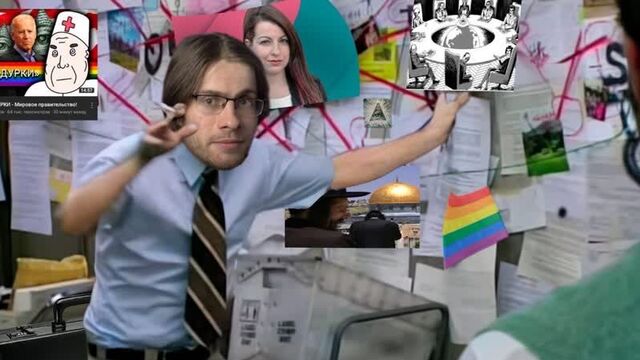 Ежи сармат разоблачил айтипедию и его связь с мировым правительством