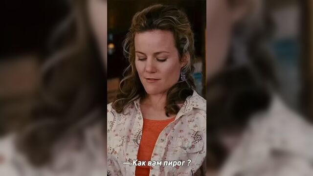 Гарри озборн - пирог