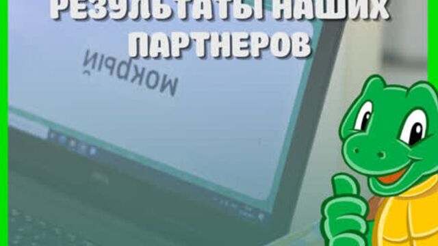 Скорочтение платформа cleverstart.