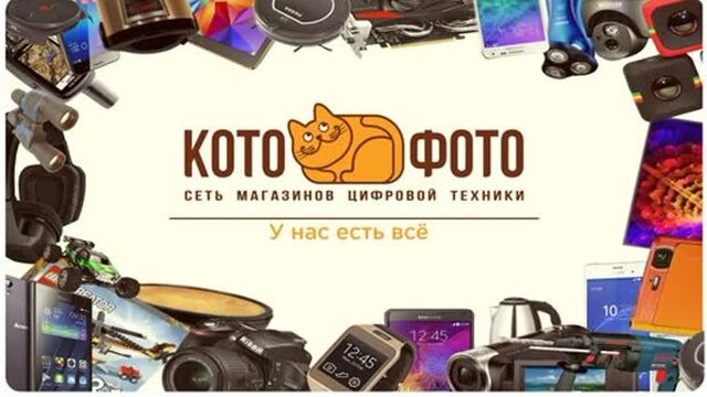 Обзор kotofoto - магазин фототехники и разной электротехники