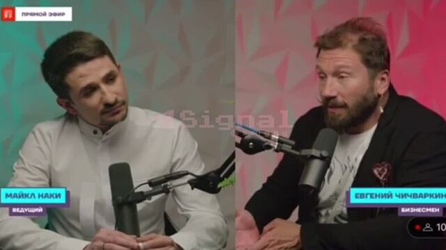 21.5 чичваркин. путин был прав